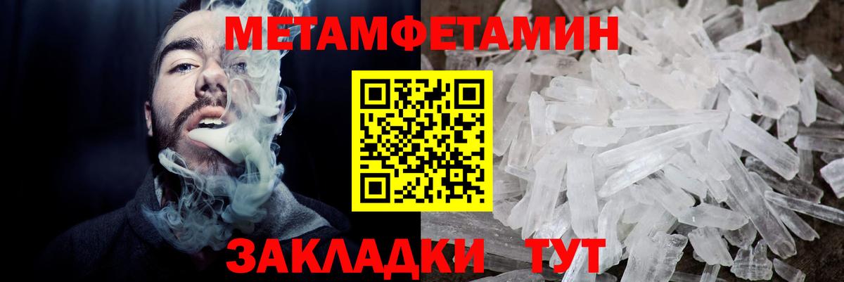 АМФЕТАМИН  OMG   Волжский  АМФ Premium  Вход с VPN 