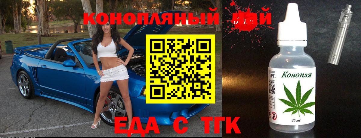 Печенье с ТГК конопля  Вход с VPN  Волжский 