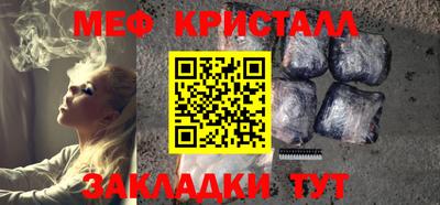 Альфа ПВП Бийск