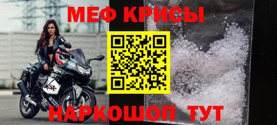 каннабис Беслан