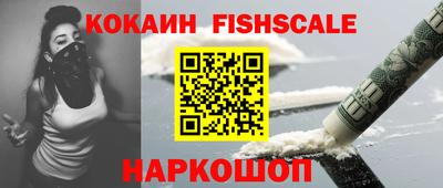 каннабис Беслан