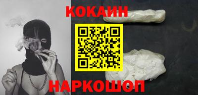 Альфа ПВП Бийск