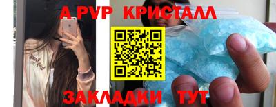 каннабис Беслан