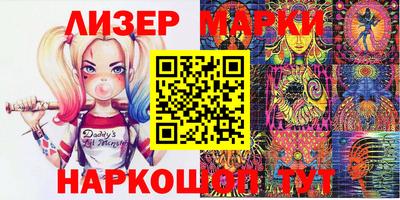 каннабис Беслан