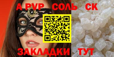 каннабис Беслан