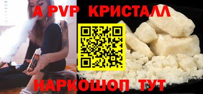 каннабис Беслан
