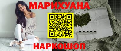 каннабис Беслан
