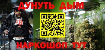 каннабис Беслан