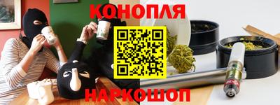 каннабис Беслан