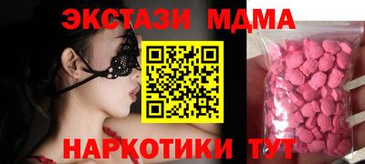 каннабис Беслан