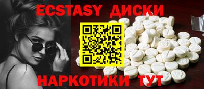 Альфа ПВП Бийск