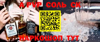 СК Берёзовский