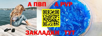 каннабис Беслан