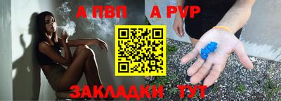 каннабис Беслан