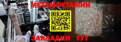 Альфа ПВП Бийск