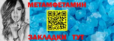 каннабис Беслан