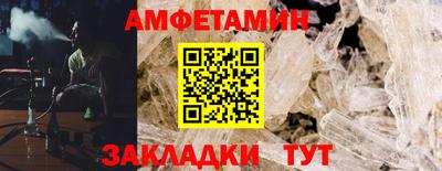 СК Берёзовский