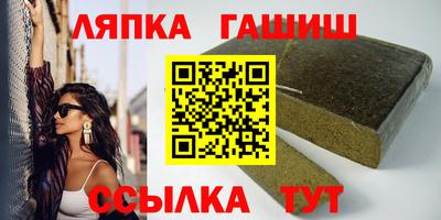 каннабис Беслан