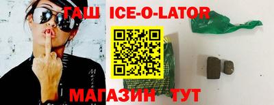 Альфа ПВП Бийск