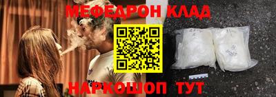 каннабис Беслан