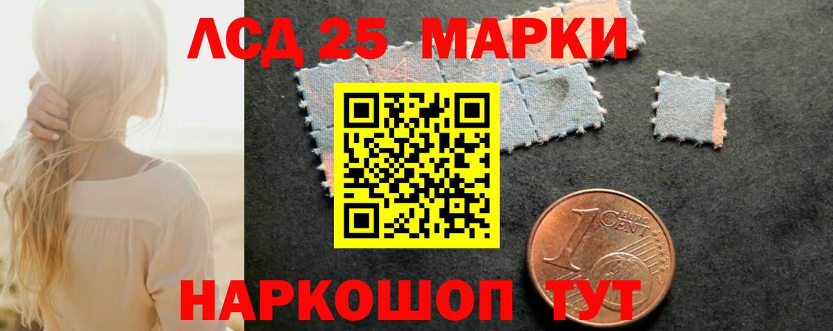 ЛСД экстази ecstasy  ЛСД экстази  Волжский  Лсд 25 экстази ecstasy  Вход с VPN 