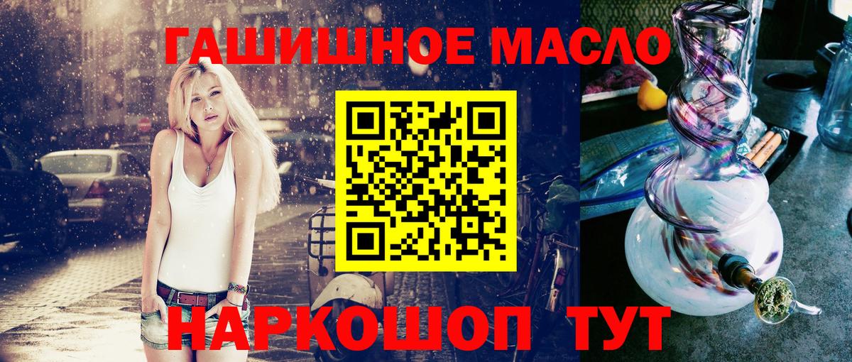 Дистиллят ТГК Wax Волжский