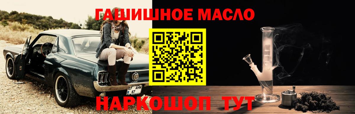 Волжский  ТГК вейп  Вход с VPN 