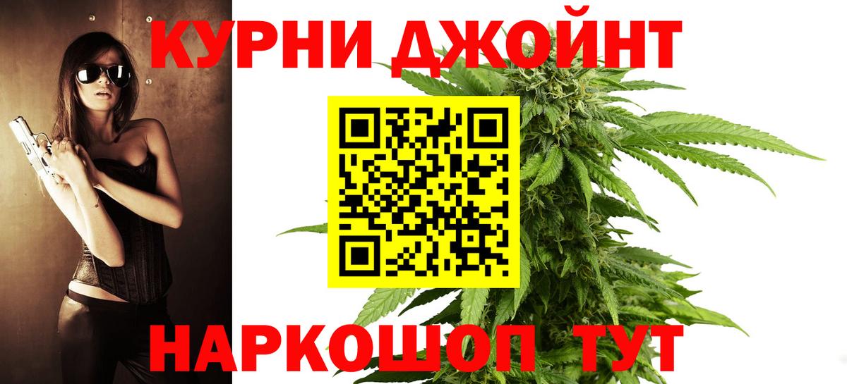 Канабис сатива  Вход с VPN  Бошки Шишки SATIVA & INDICA  Канабис семена  Волжский 